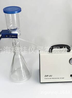 DP01无油隔膜真空泵滤膜溶剂过滤器砂芯过滤装置1000ml