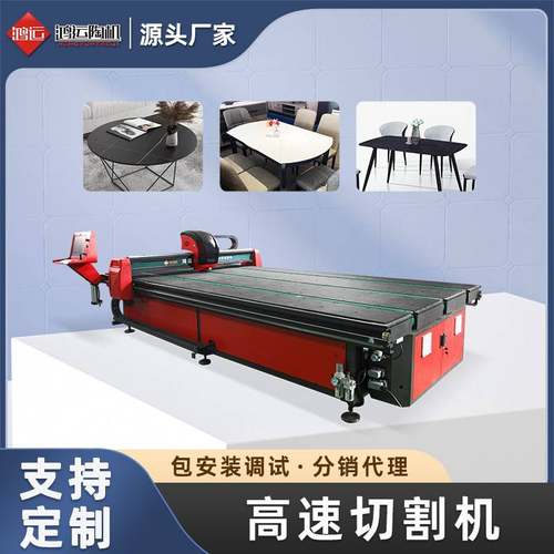 气动石材切割机石材设备岩板切割机