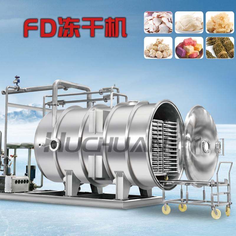 实验型真空冻干机大型干燥设备环保节能冻干效果好互川冻干机,清洗/食品/商业设备,其他食品加工设备,淘宝优惠券,粉丝福利购,淘宝优惠卷