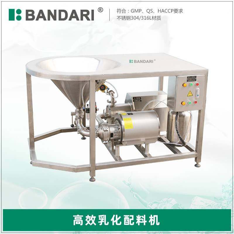 不锈钢卫生级高速水粉混合器白糖配料混合泵食品奶粉液体混合机,工业油品/胶粘/化学/实验室用品,混合设备,淘宝优惠券,粉丝福利购,淘宝优惠卷
