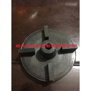 实验室单槽浮选机叶轮定子转子