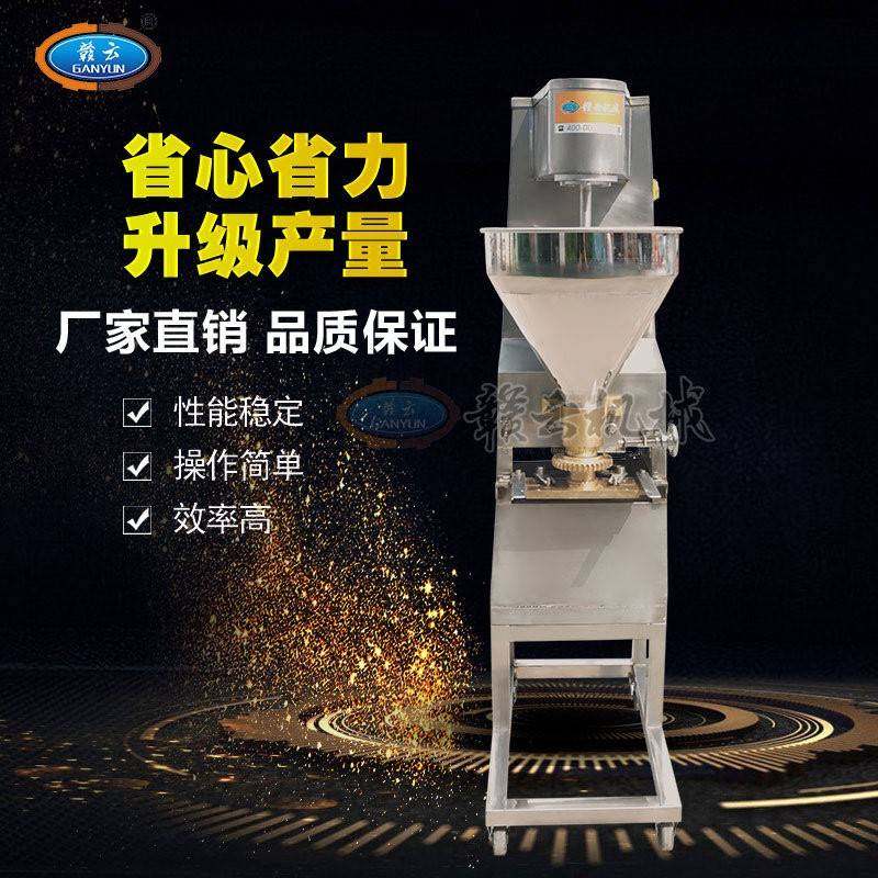 自动肉丸子成型机鱼丸肉丸机自动出丸机商用肉圆机酸枣糕定量机,清洗/食品/商业设备,其他食品加工设备,淘宝优惠券,粉丝福利购,淘宝优惠卷