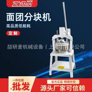 手动面团分块机商用无需用电立式面剂子机跨境定制面团分割机