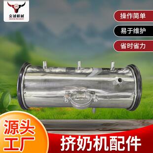 挤奶机配件挤奶机真空气包真空挤奶机真空用大气包配件厂家