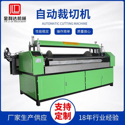 10米大型自动裁切割厂大型防火缝纫机双线全新全自动工业裁切机