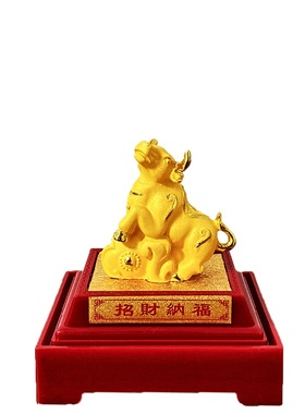 招财十二生肖摆件12生肖鼠牛虎兔龙蛇马羊猴鸡狗猪绒沙金工艺摆设