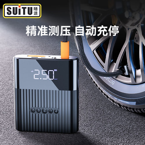 车载充气泵车用多功能六合一汽车应急启动电源一体机无线电动轮胎