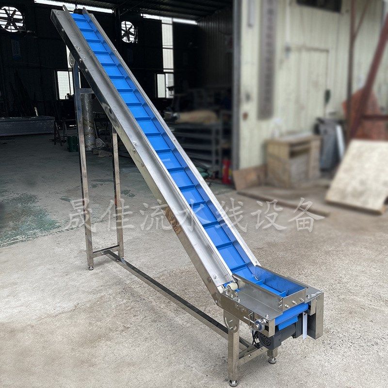 不锈钢挡板提升机粮食玉米颗粒上料爬坡机小型茶叶传送带输送机