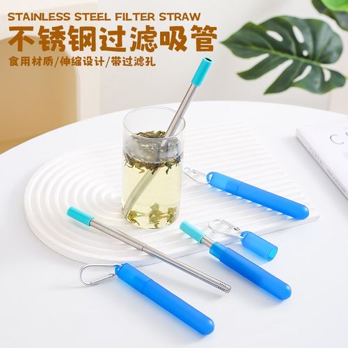 可伸缩吸管带茶滤过滤 口袋便携式折叠不锈钢吸管可重复使用