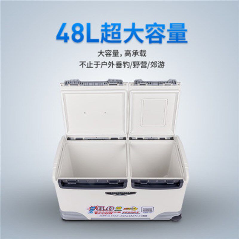 恒冠海钓箱002 48升船用车载保温箱户外冷藏冰箱台钓箱垂钓鱼箱