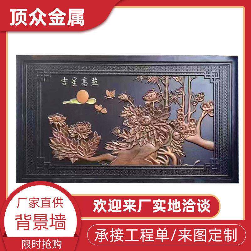 定制别墅展览品博物馆景观墙精雕铝材浮雕墙装饰画壁画立体新中式