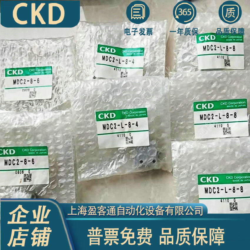 MDC2-4-3-6-4-6-8-4-6-8-10-4-6-10 CKD喜开理小型安装气缸
