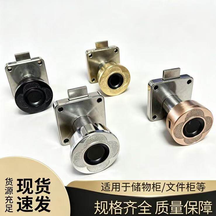秒开跨境批发指纹抽屉锁智能电子密码锁鞋柜衣柜门锁办公铁皮文件