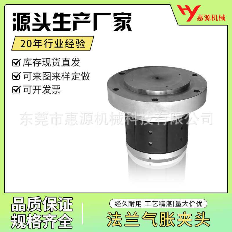 气胀套定做 法兰式气胀轴套 源头生产厂家 品质保证 分切机用