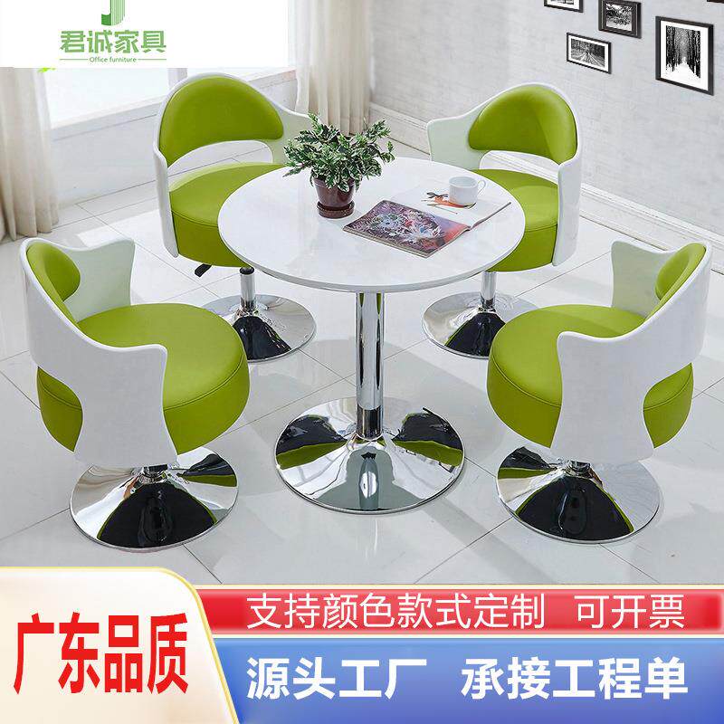 广东佛山君诚办公家具时尚培训洽谈桌椅组合小圆桌椅子会客接待桌