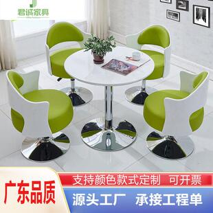 广东佛山君诚办公家具时尚培训洽谈桌椅组合小圆桌椅子会客接待桌