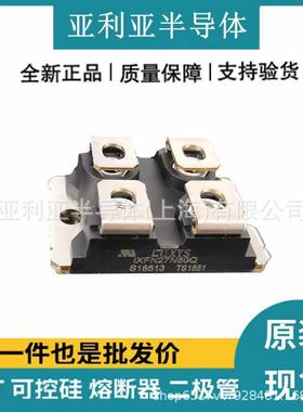 整流桥快恢复二极管 功率模块 IXFN27N80Q 进口晶闸管 现货原标