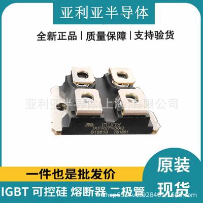 整流桥快恢复二极管 功率模块 IXFN27N80Q 进口晶闸管 现货原标