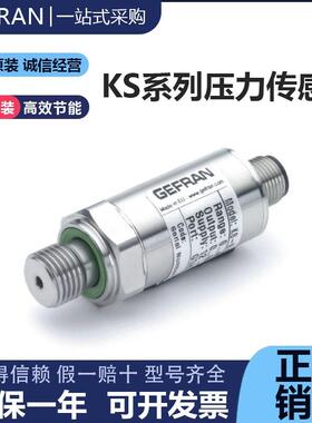 GEFRAN杰佛伦KS-E-E-Z-B01M-M-V 2130X000X00薄膜压力传感KS系列