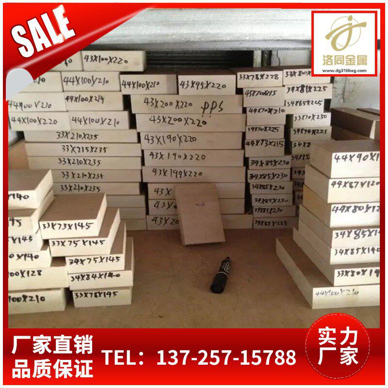 进口PEEK板 防静电黑色本色 耐高温耐磨 聚醚醚酮板棒 可加工零切