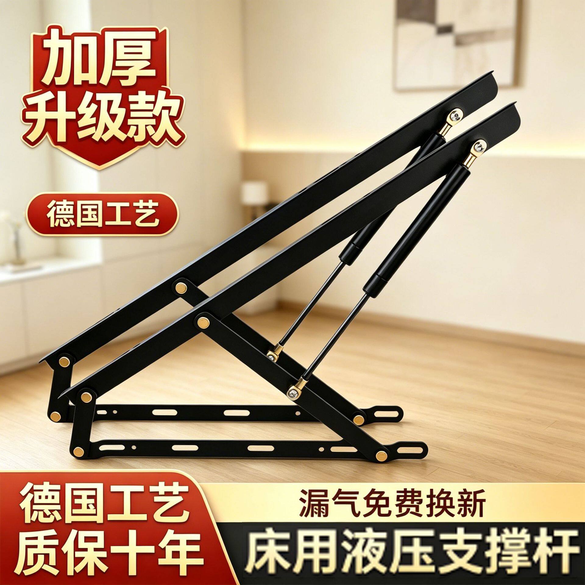 高箱床液压支撑杆加厚静音缓冲气撑杆榻榻米床板举升器漏气换新