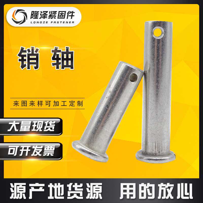 厂家直销 氧化发黑铁铆钉 实心铆钉 半圆头销轴 欢迎来电 可做
