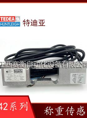 特迪亚传感器1042-100kg 1042-15kg/1042-75kg 称重传感器TEDEA