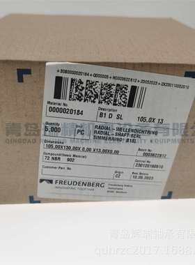 CFW 油封 B1DSL105X130X13 双唇密封件 105mm X 130mm X 13mm