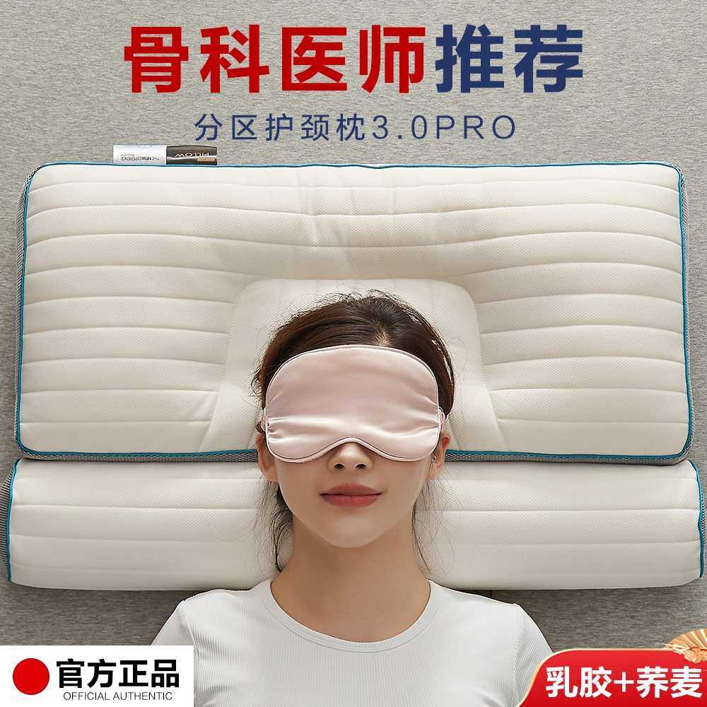 枕头枕芯圆柱颈椎反牵引乳胶荞麦枕头护颈椎助睡眠家用枕芯一对装