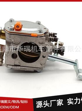 园林机械化油器 适用于 Wacker Neuson WM80 BS600 BS650