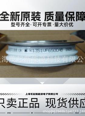 K0769NC600 K0769NC650 K0890NC360 K0890NC420 平板可控硅晶闸管