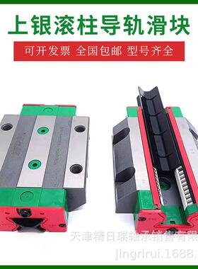 RGW45HC滑块 RG45 W45H RGW45 RGW45CAZBH ZAH滚柱直线导轨