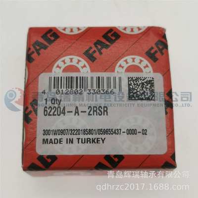 F-A-G 深沟球轴承 62204-A-2RSR = 62204-2RS 62204RS 20X47X18mm