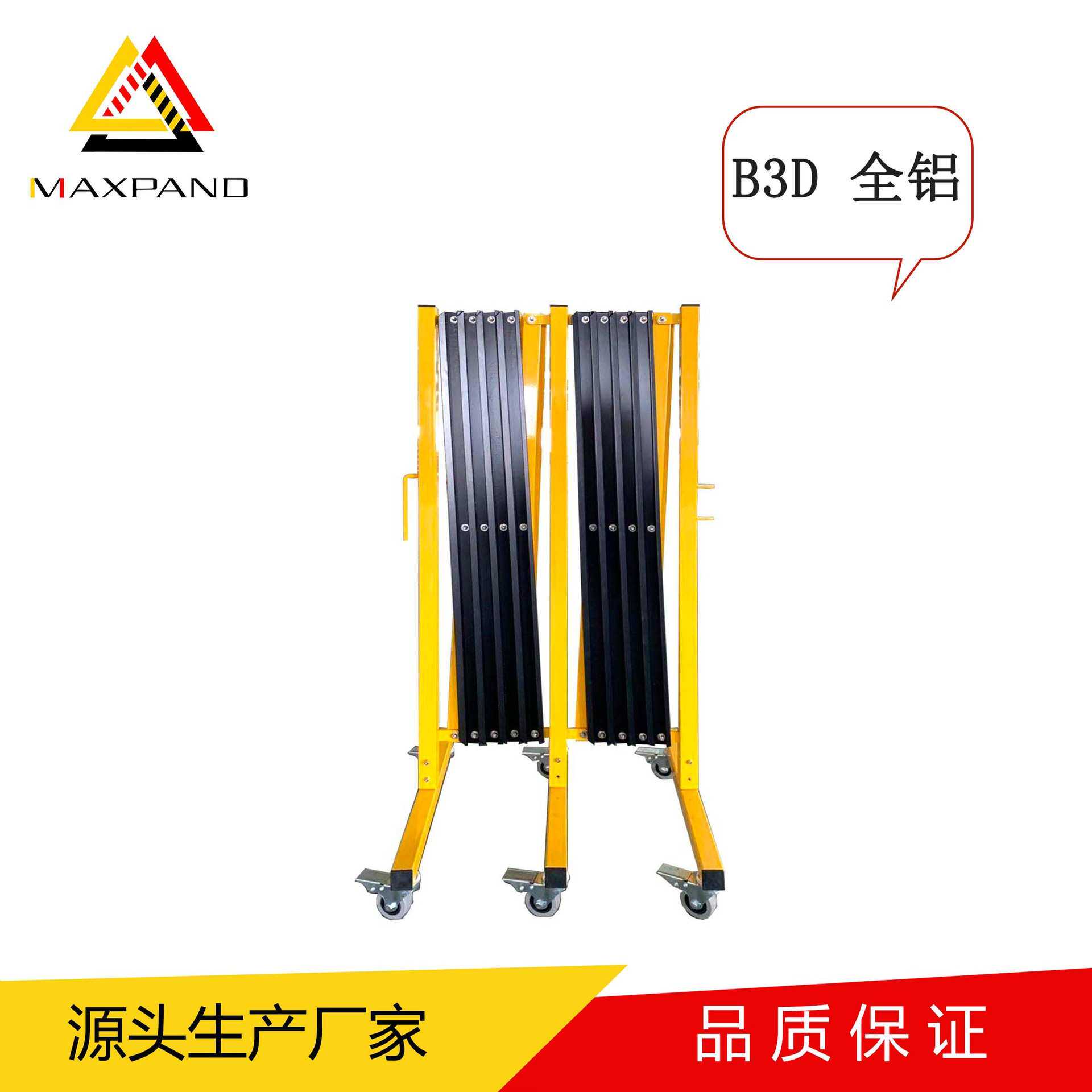 户外大型活动人群隔离栏可伸缩式围栏车间施工隔离移动护栏
