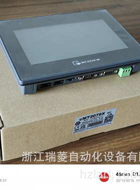 威纶通7寸工业触摸屏CMT2079XWV显示器
