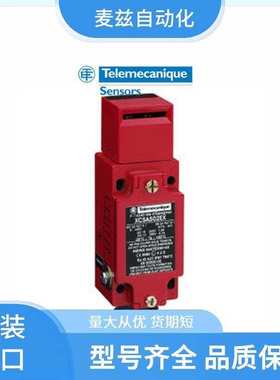 特勒美科 Telemecanique XCKM502 位置开关 磁性