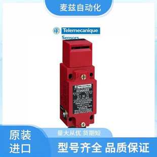 特勒美科 Telemecanique XCKM502 位置开关 磁性
