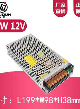 DC12V12.5A 12v直流12.5a开关电源 变压器150w适配器30a大功率40a