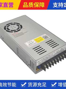 DC 110V转DC 12V稳压电源 SD-350-12开关电源 350W 29A监控电源