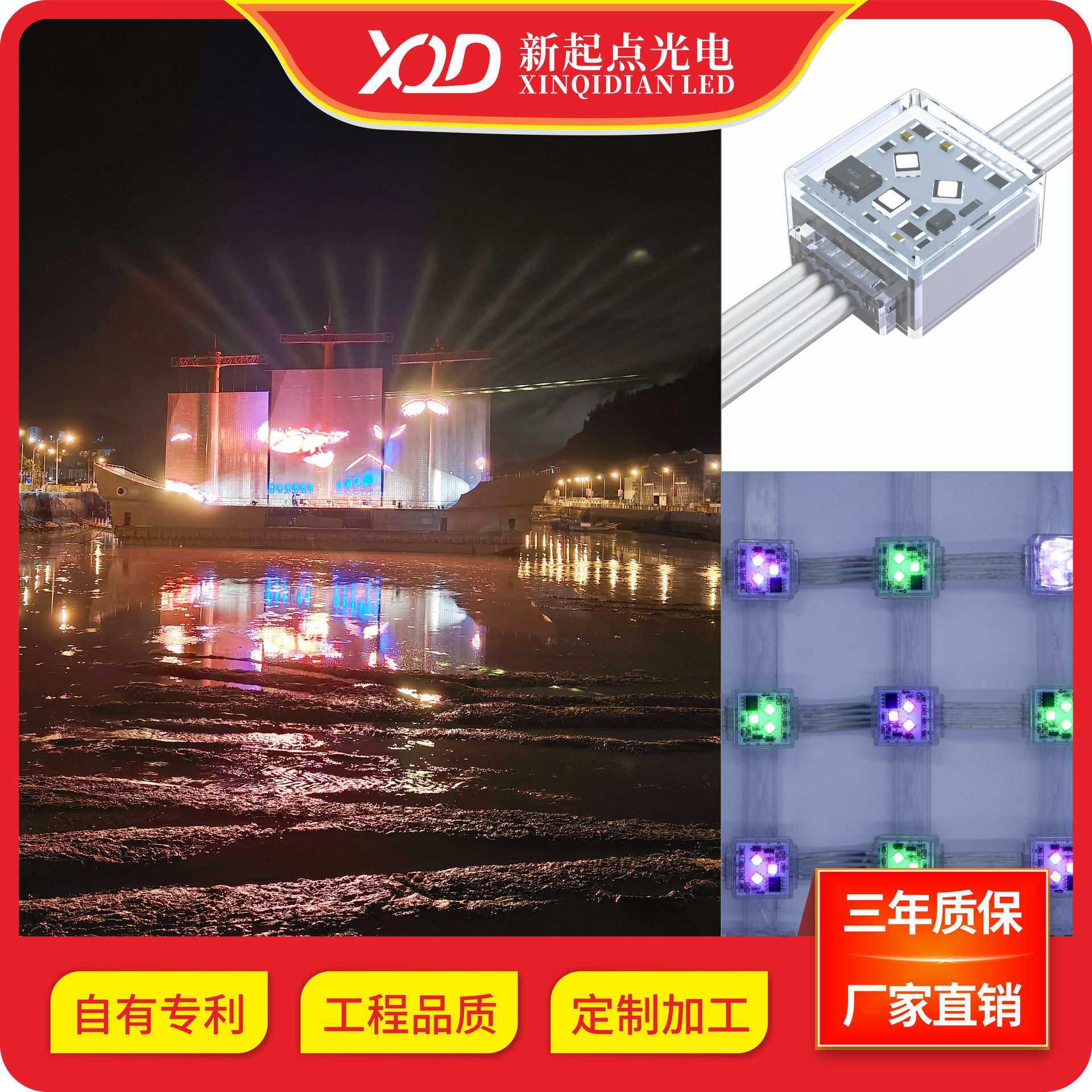 LED网格屏户外防水高亮三灯P62.5柔性透明新媒体广告显示网格屏
