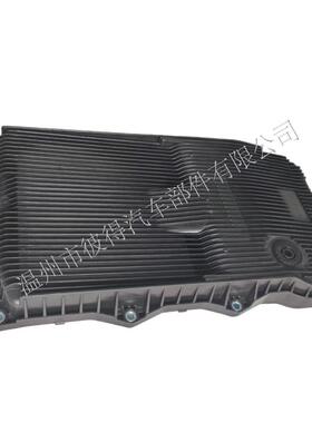 油底壳52854834AA 0501219037 68233701AA适用于克莱斯勒、道奇