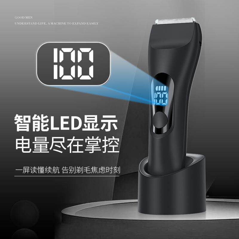 工厂男女电动私密修剪毛发器剃毛器水洗刮毛刀腿毛体毛剪脱毛