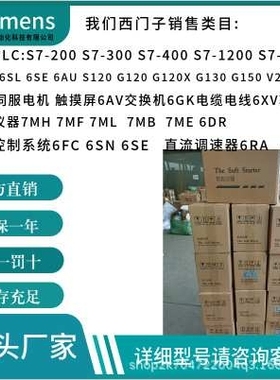 6AG1432-1HF00-4AB0 6AG1443-1EX30-4XE0 6AG1443-1GX30-4XE0