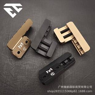 高品手电筒支架CNC金属20MM导轨底座M300M600系列MLOK手电支架