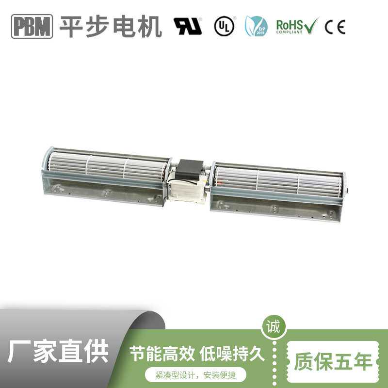 48mm交流 叶片角度和长度可调整 设计紧凑外转子横流风扇
