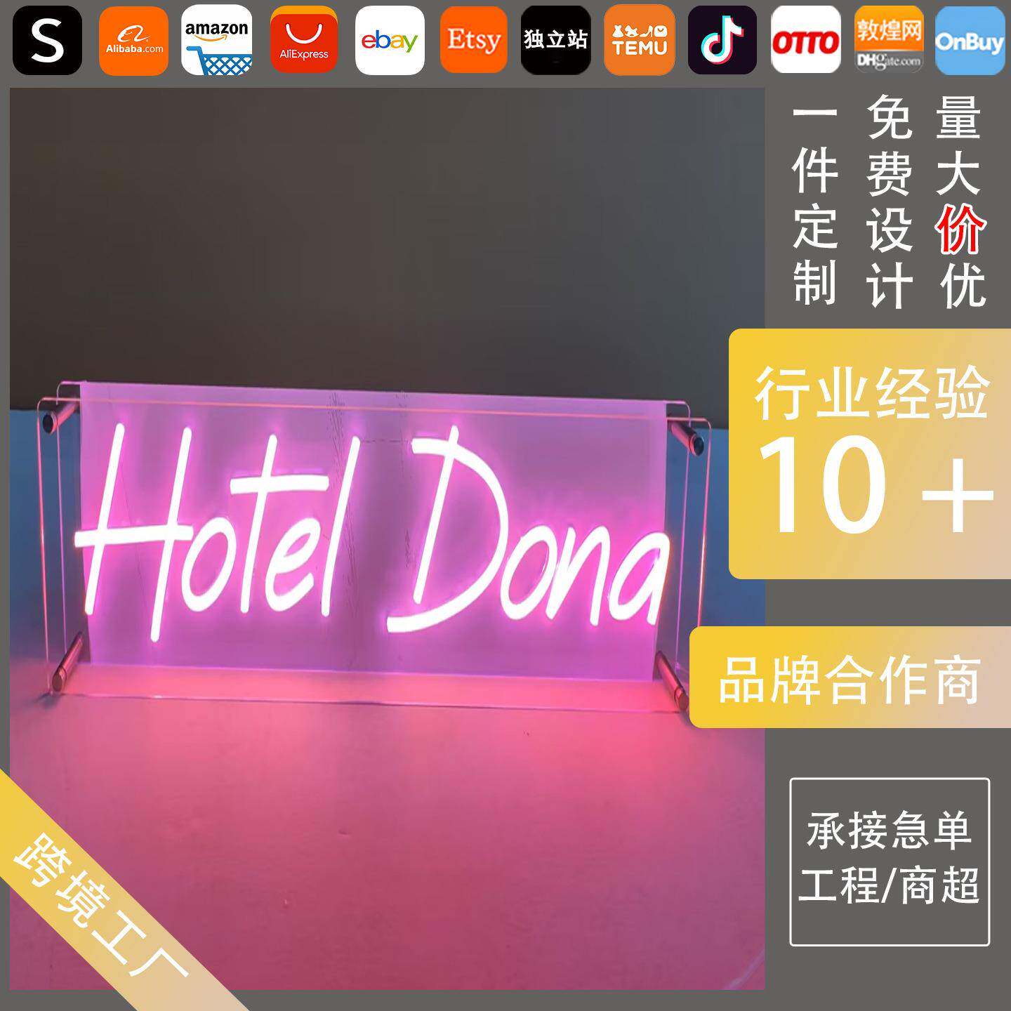 跨境LED亚克力背板盒子霓虹灯定制 节日造型灯派对卧室装饰氛围灯