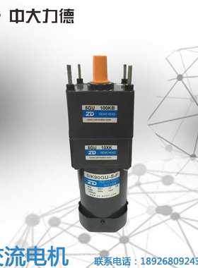 中大90W 380V交流马达中间加齿轮箱5IK90GU-S3F-5GU10XK-5GU100KB