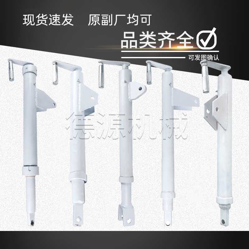 适配搅拌车配件水泥混凝土罐手摇放料斗卸料升降支撑杆伸缩摇臂