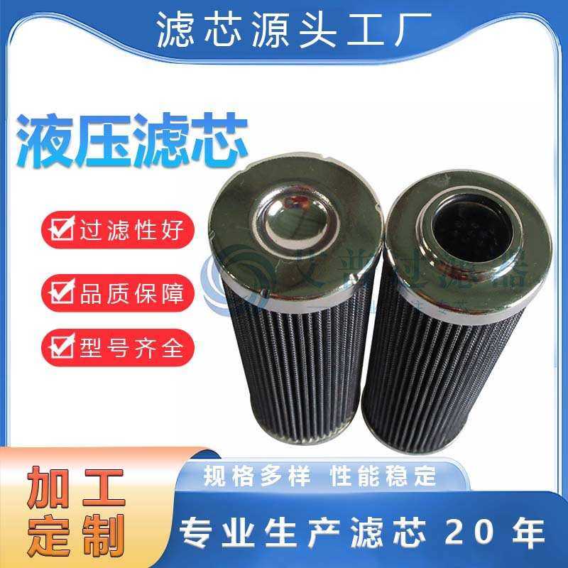 艾普新款滤芯替代液压滤芯 厂家 工业不锈钢折波网高压油滤芯,模玩/动漫/周边/娃圈三坑/桌游,模型制作工具/辅料耗材,淘宝优惠券,粉丝福利购,淘宝优惠卷