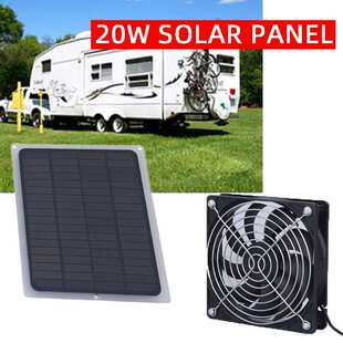 20W太阳能排气扇 高转速带保护网防水排气扇适用棚屋鸡舍狗舍排